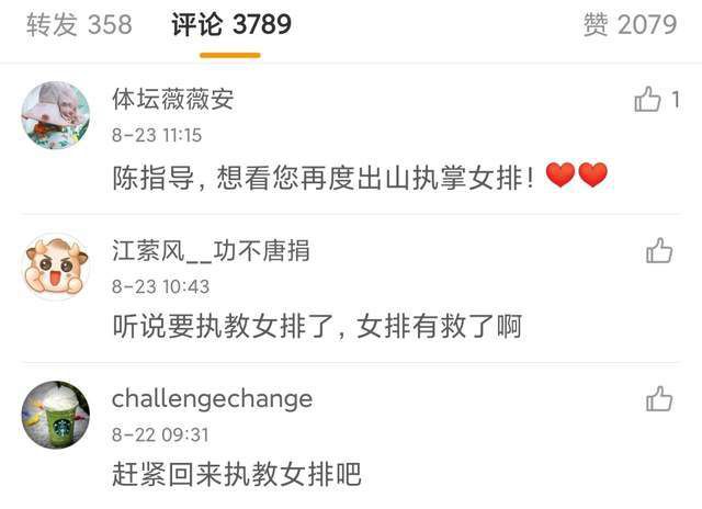 本赛季帕利尼亚为富勒姆各项赛事出战14场，打进2球，目前他的身价为5500万欧，拜仁在今夏一度接近签下他，但最后还是告吹。